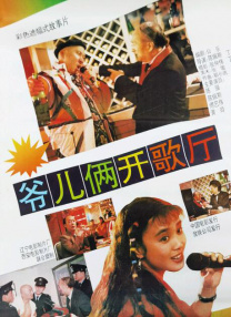 盲女的美味